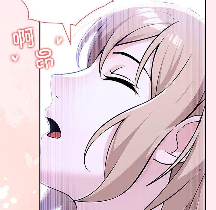 《夫婦遊戲》漫画 第8話