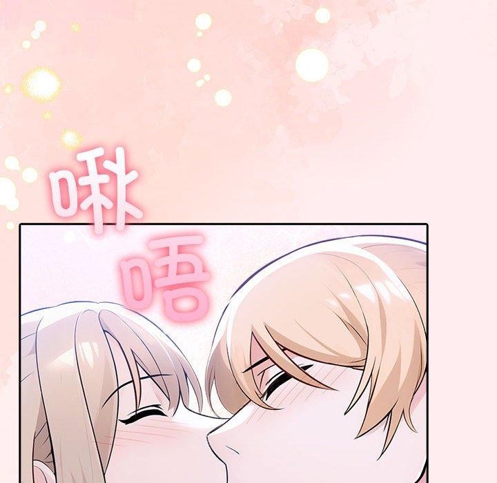 《夫婦遊戲》漫画 第8話