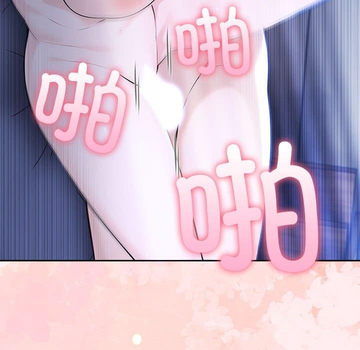 《夫婦遊戲》漫画 第8話