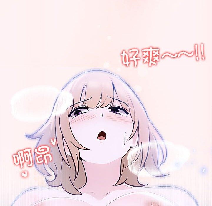 《夫婦遊戲》漫画 第8話