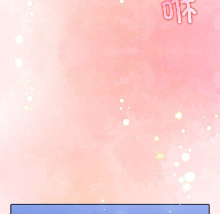 《夫婦遊戲》漫画 第8話