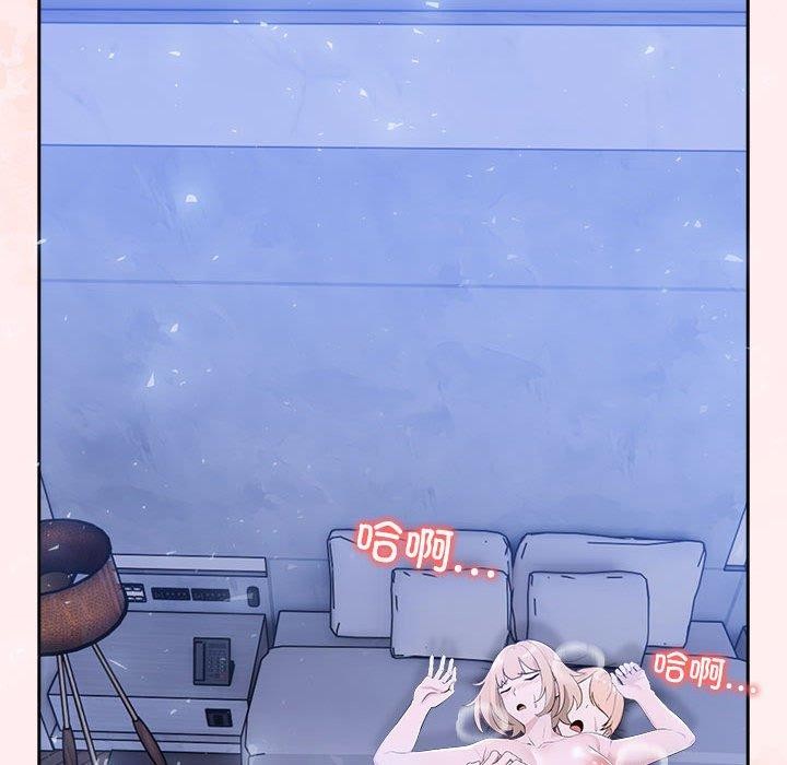 《夫婦遊戲》漫画 第8話
