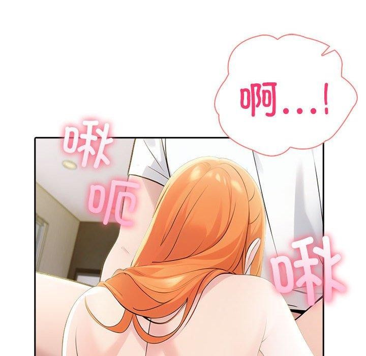 《夫婦遊戲》漫画 第8話
