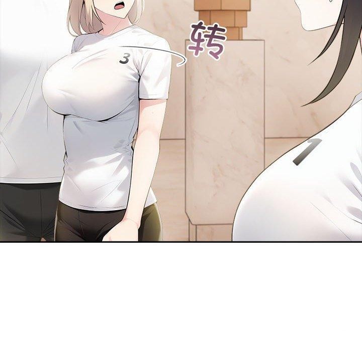 《夫婦遊戲》漫画 第8話