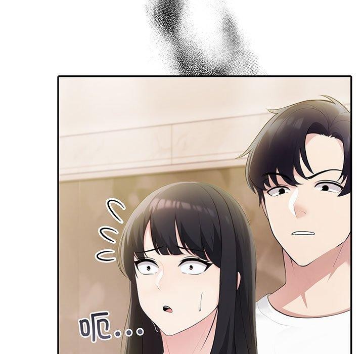 《夫婦遊戲》漫画 第9話