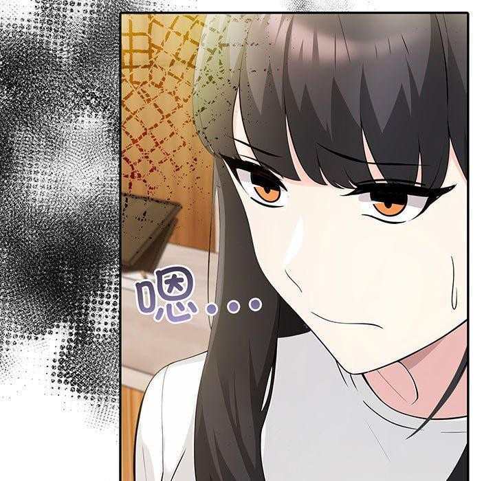 《夫婦遊戲》漫画 第9話
