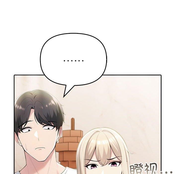 《夫婦遊戲》漫画 第9話