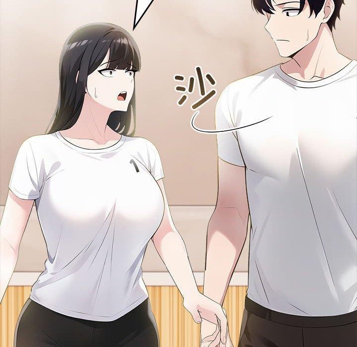 《夫婦遊戲》漫画 第9話