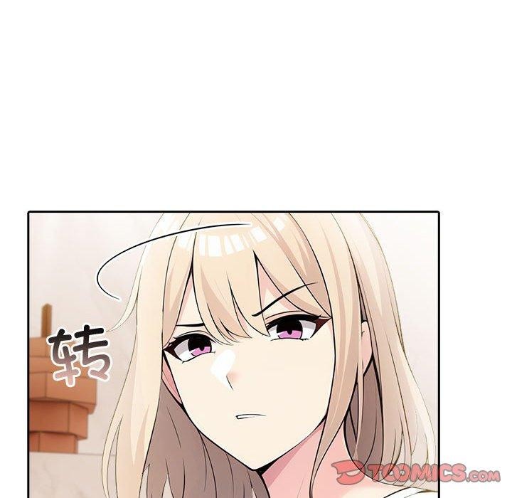 《夫婦遊戲》漫画 第9話