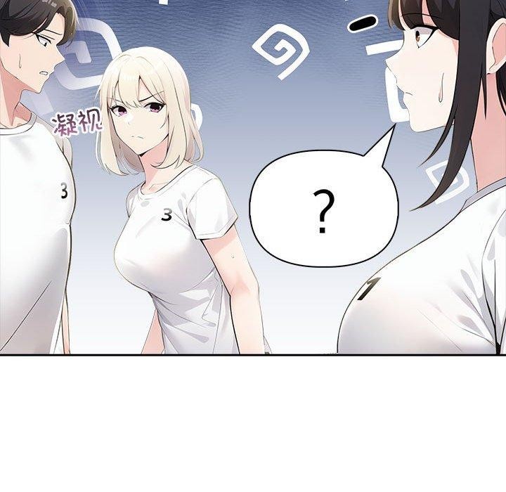 《夫婦遊戲》漫画 第9話