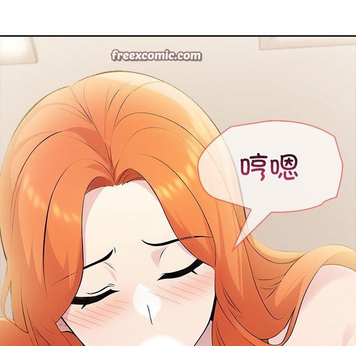 《夫婦遊戲》漫画 第9話