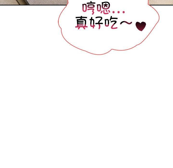 《夫婦遊戲》漫画 第9話
