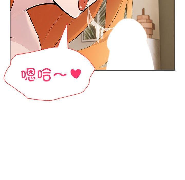 《夫婦遊戲》漫画 第9話