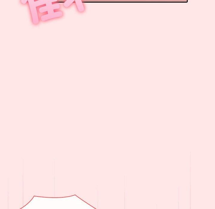 《夫婦遊戲》漫画 第9話