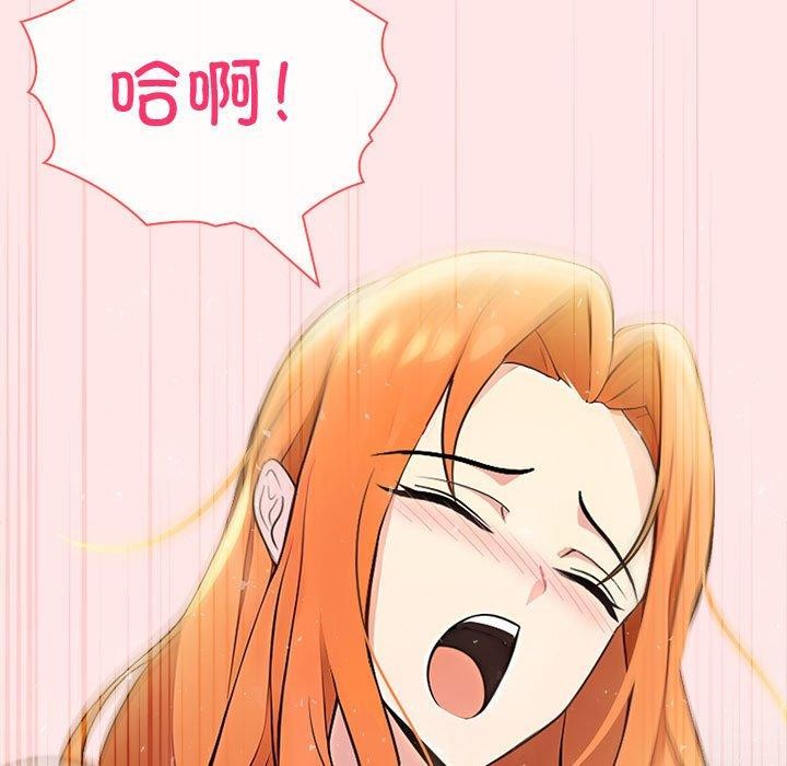 《夫婦遊戲》漫画 第9話