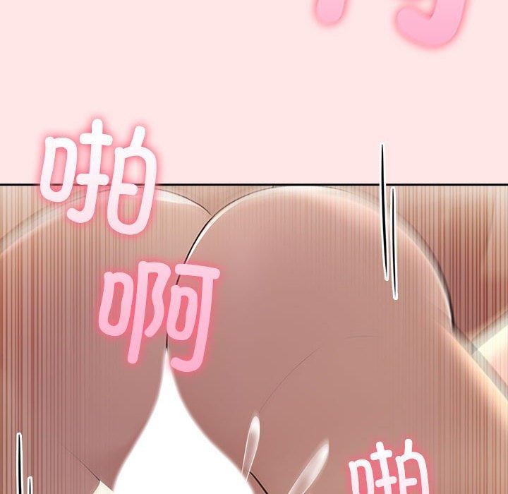 《夫婦遊戲》漫画 第9話
