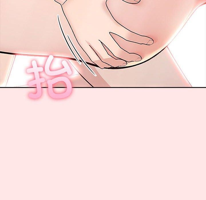 《夫婦遊戲》漫画 第9話