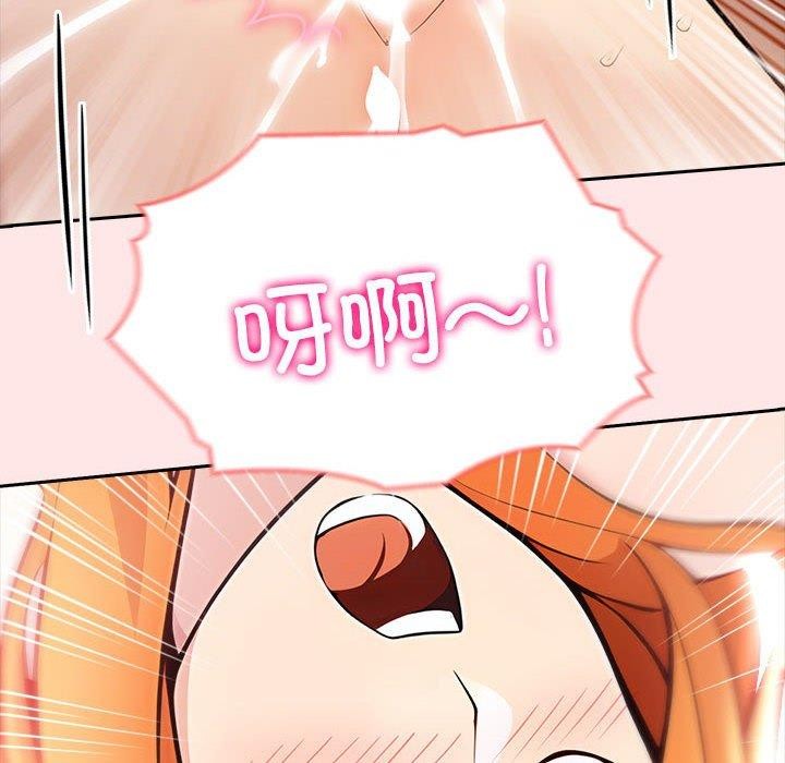 《夫婦遊戲》漫画 第9話