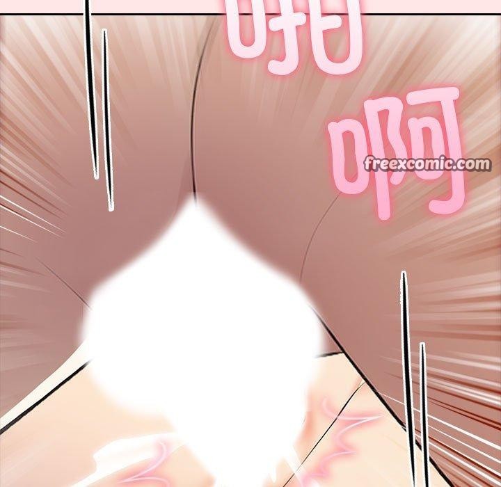 《夫婦遊戲》漫画 第9話