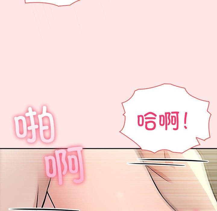 《夫婦遊戲》漫画 第9話