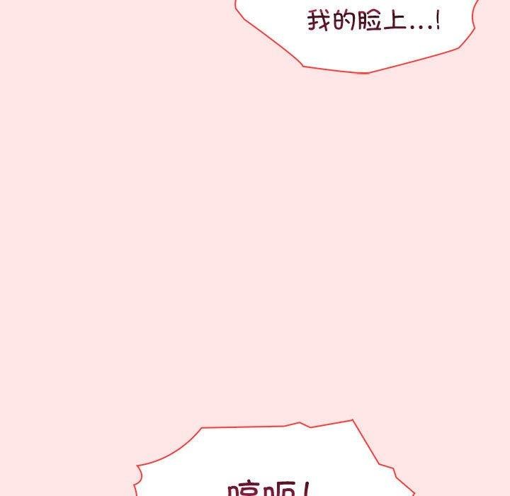 《夫婦遊戲》漫画 第9話