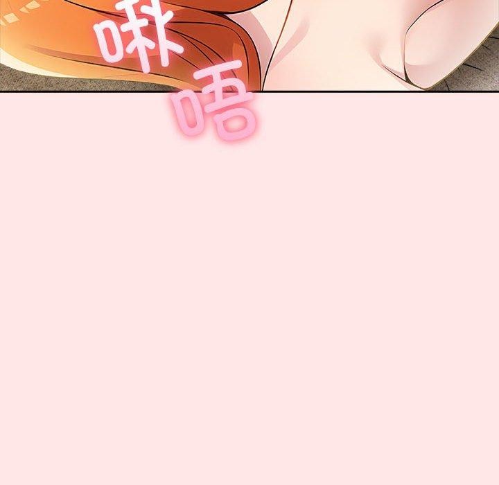 《夫婦遊戲》漫画 第9話