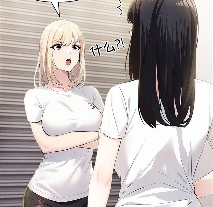 《夫婦遊戲》漫画 第9話