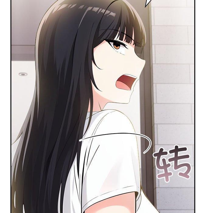 《夫婦遊戲》漫画 第9話