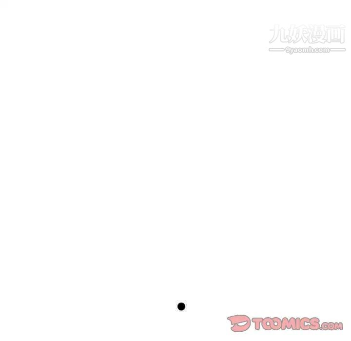 《腹黑年下男》漫画 第10话