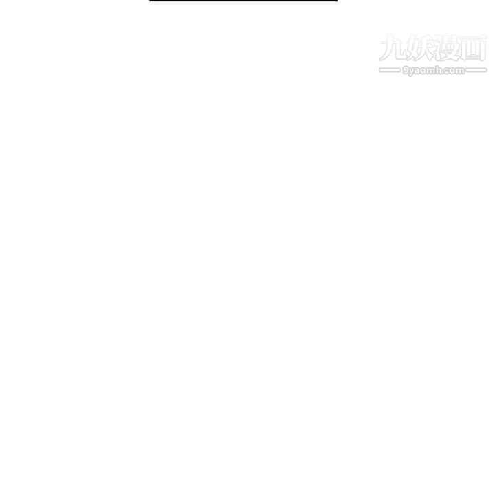 《腹黑年下男》漫画 第10话