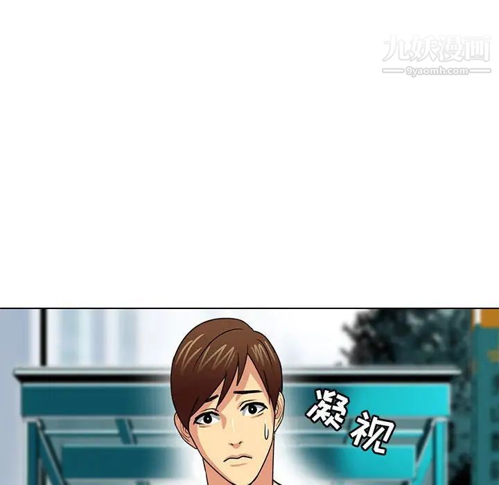 《腹黑年下男》漫画 第11话