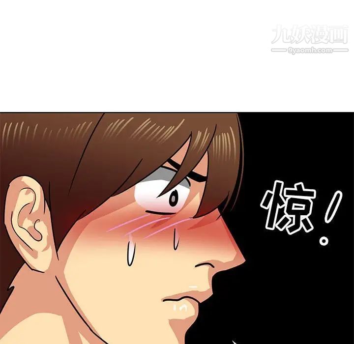《腹黑年下男》漫画 第11话