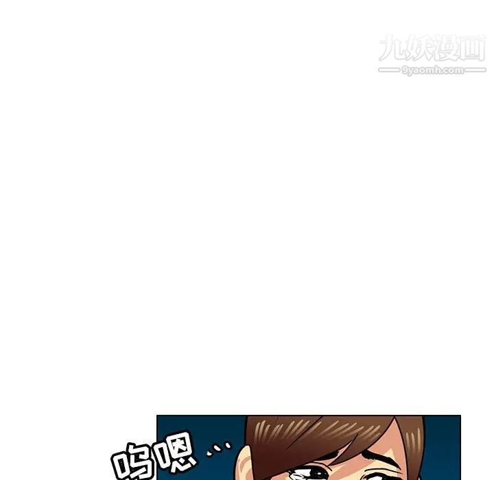 《腹黑年下男》漫画 第11话
