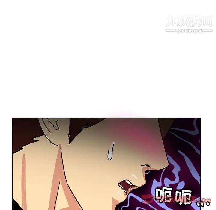 《腹黑年下男》漫画 第11话