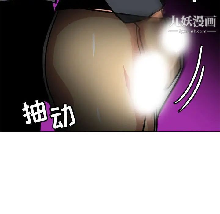 《腹黑年下男》漫画 第11话