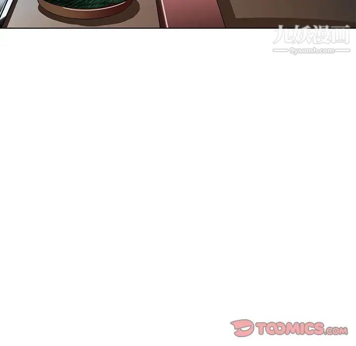《腹黑年下男》漫画 第12话