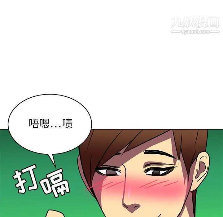 《腹黑年下男》漫画 第12话