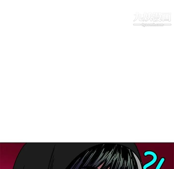 《腹黑年下男》漫画 第12话