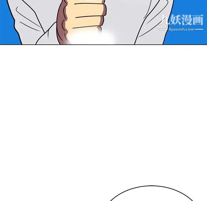 《腹黑年下男》漫画 第12话