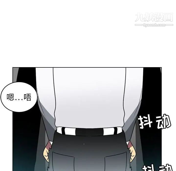 《腹黑年下男》漫画 第12话