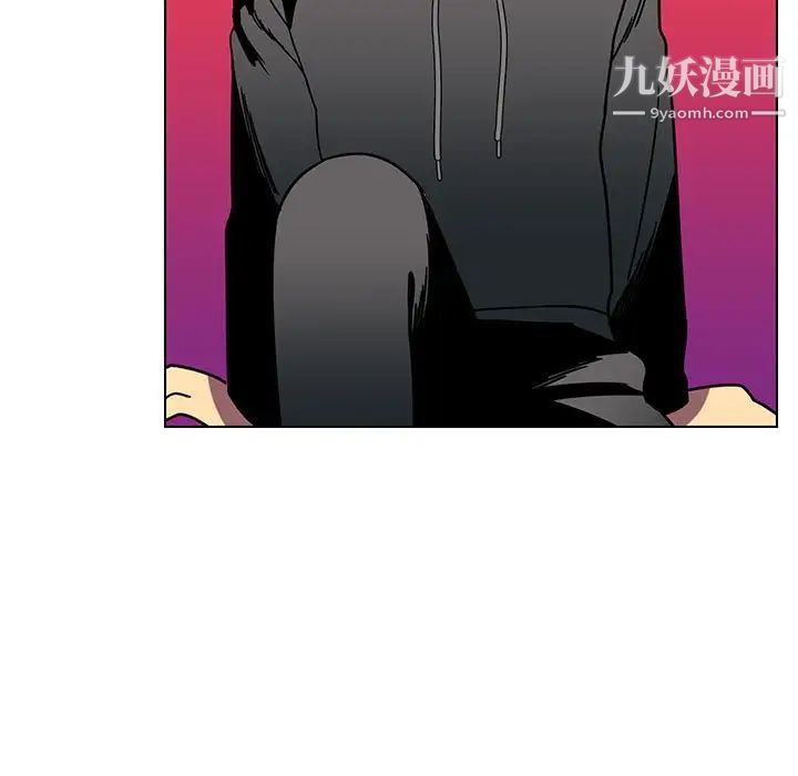 《腹黑年下男》漫画 第12话