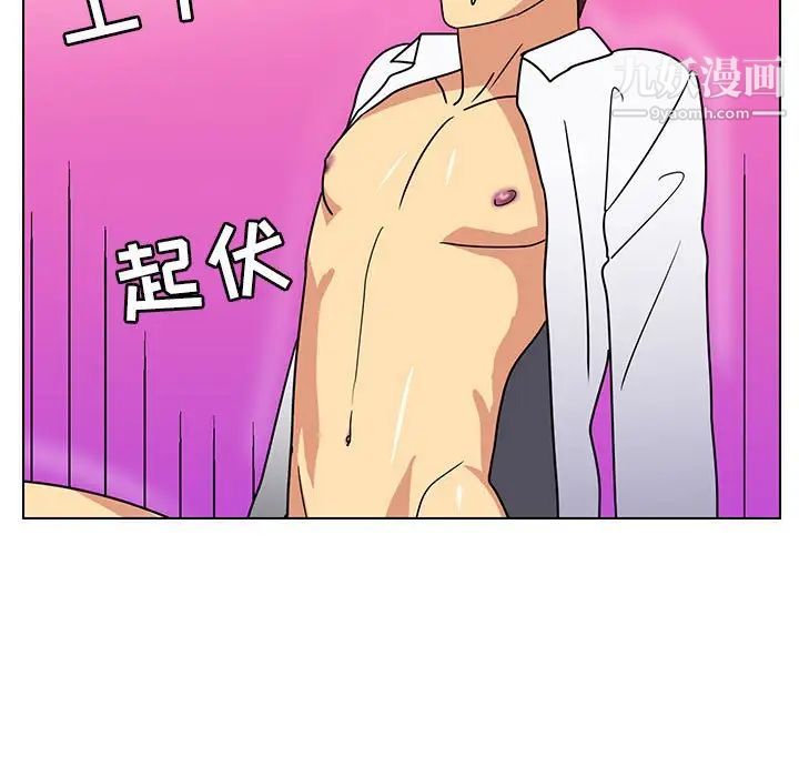 《腹黑年下男》漫画 第12话