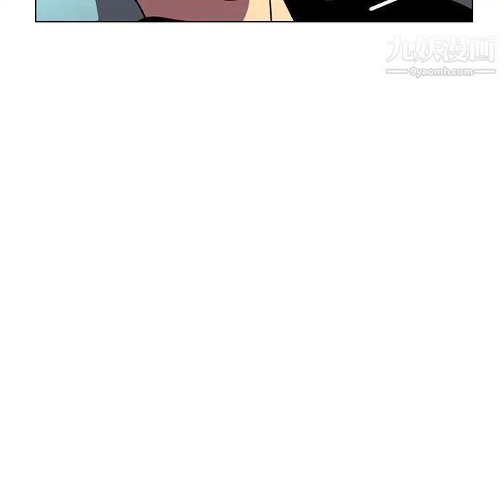 《腹黑年下男》漫画 第12话