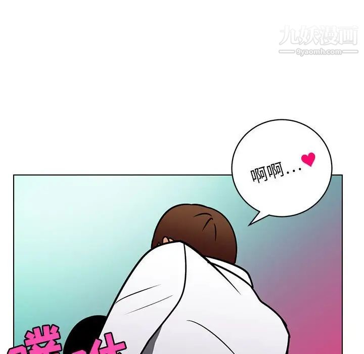 《腹黑年下男》漫画 第12话