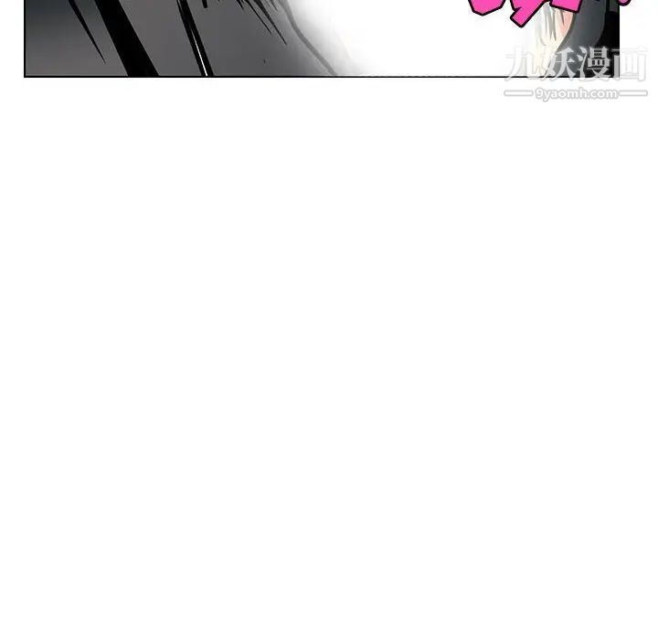 《腹黑年下男》漫画 第12话