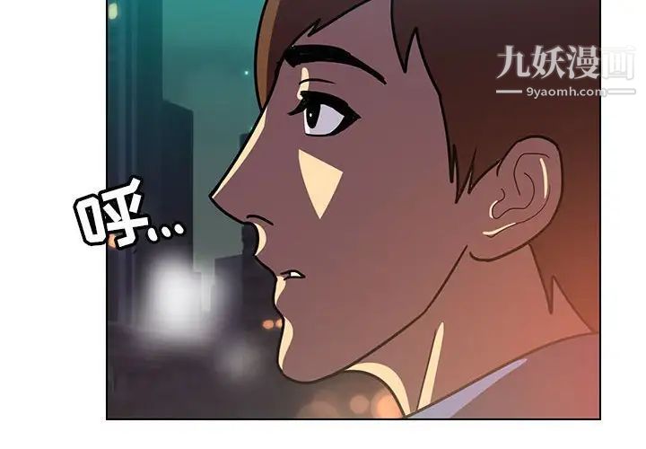 《腹黑年下男》漫画 第13话