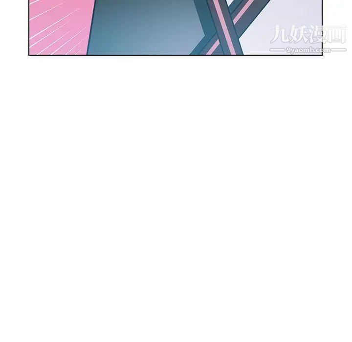 《腹黑年下男》漫画 第13话