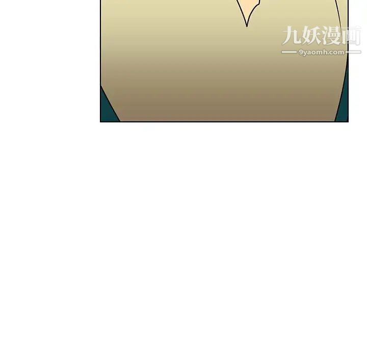 《腹黑年下男》漫画 第13话