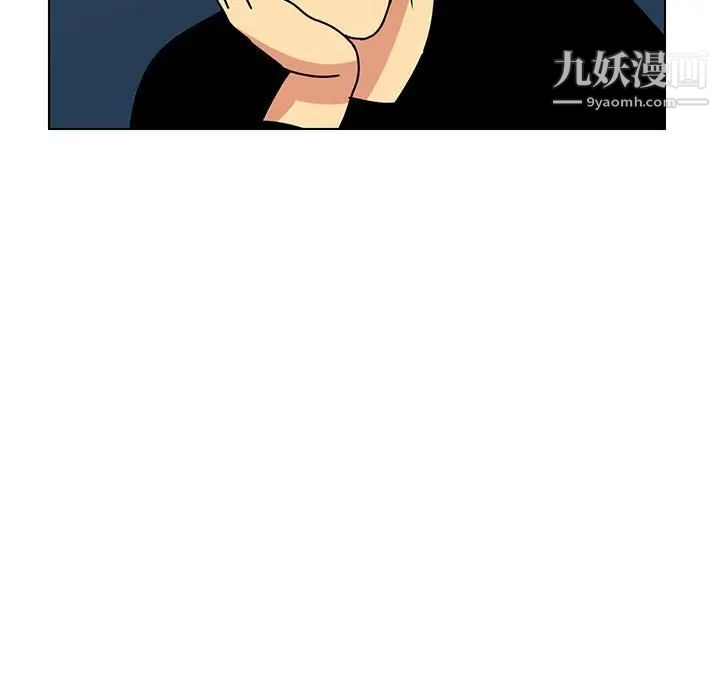 《腹黑年下男》漫画 第13话