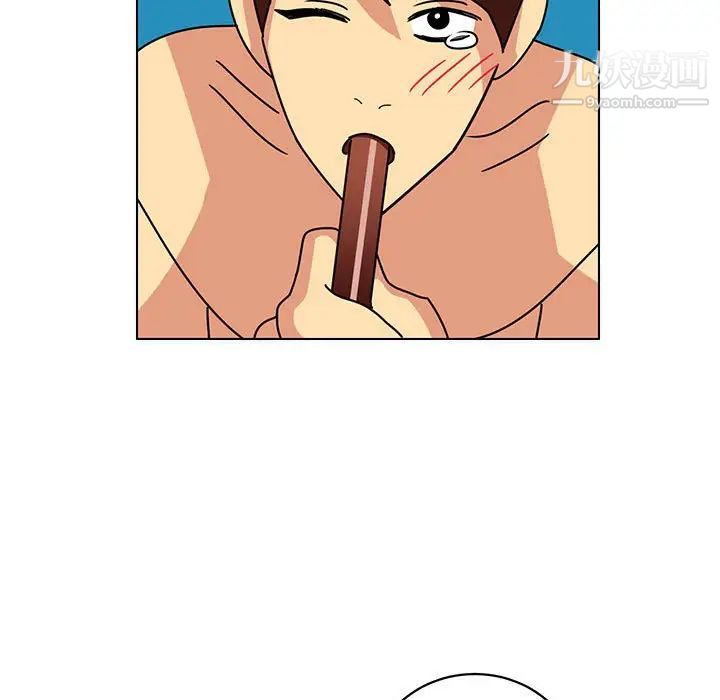 《腹黑年下男》漫画 第13话